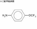 4-Trifluoromethoxy Aniline